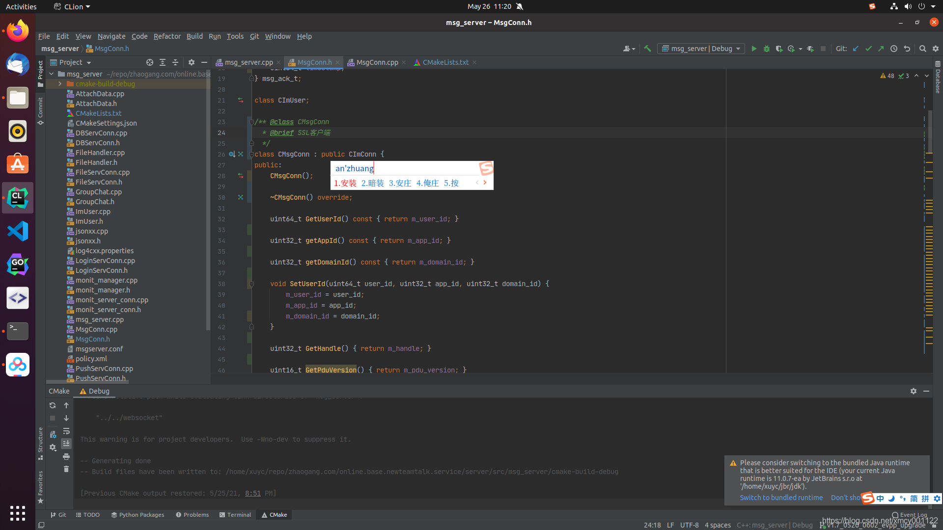 clion-sougou-input-screen-host